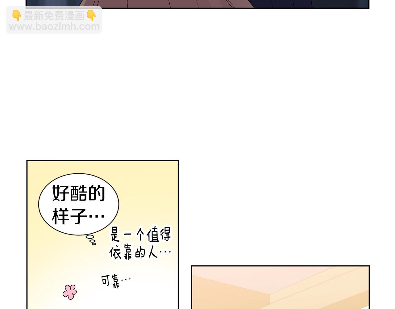 第90话 被找到23