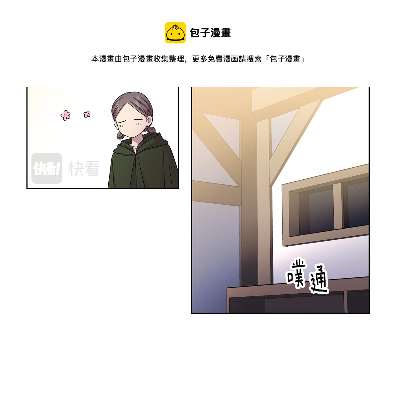 第90话 被找到24