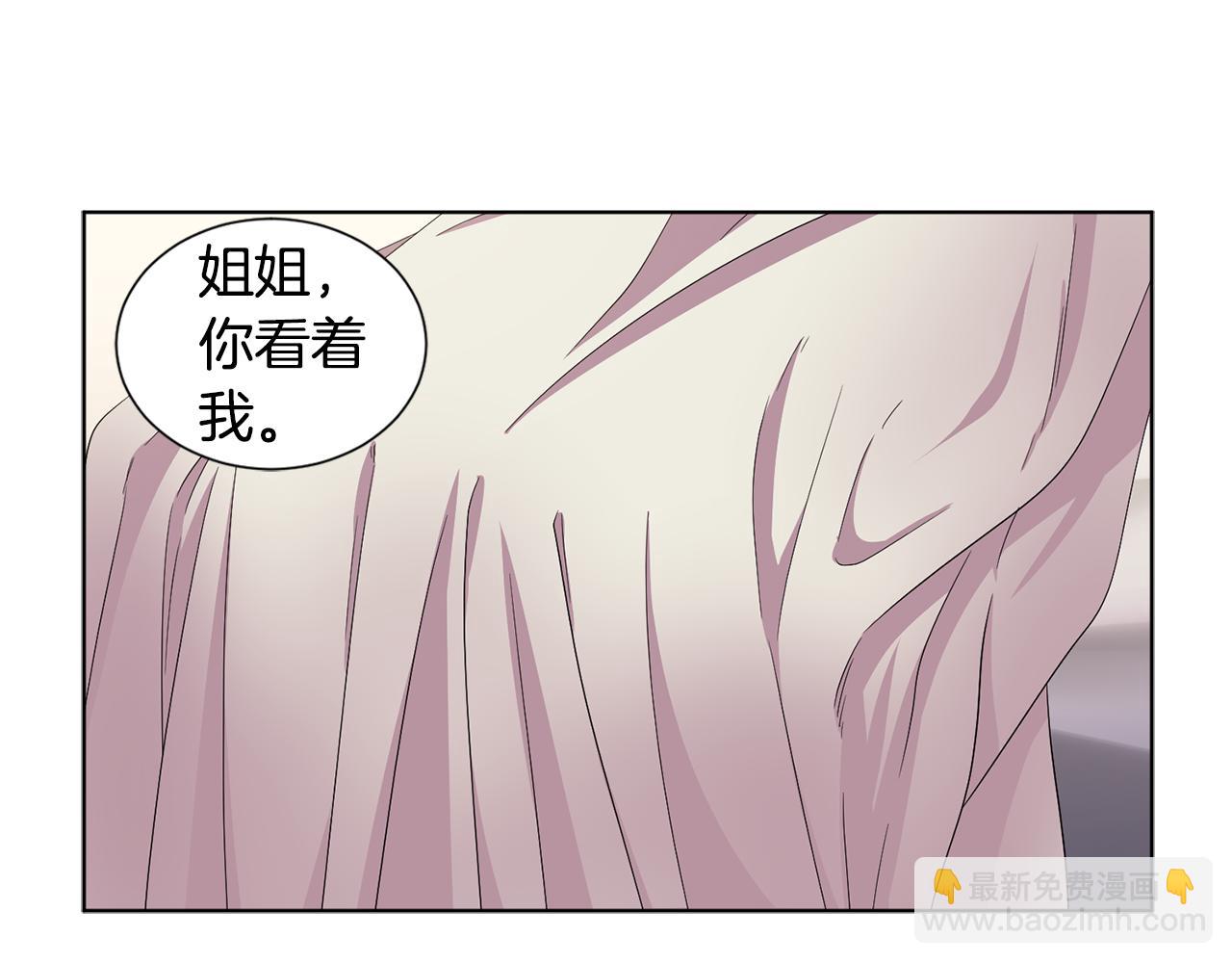 第90话 被找到25