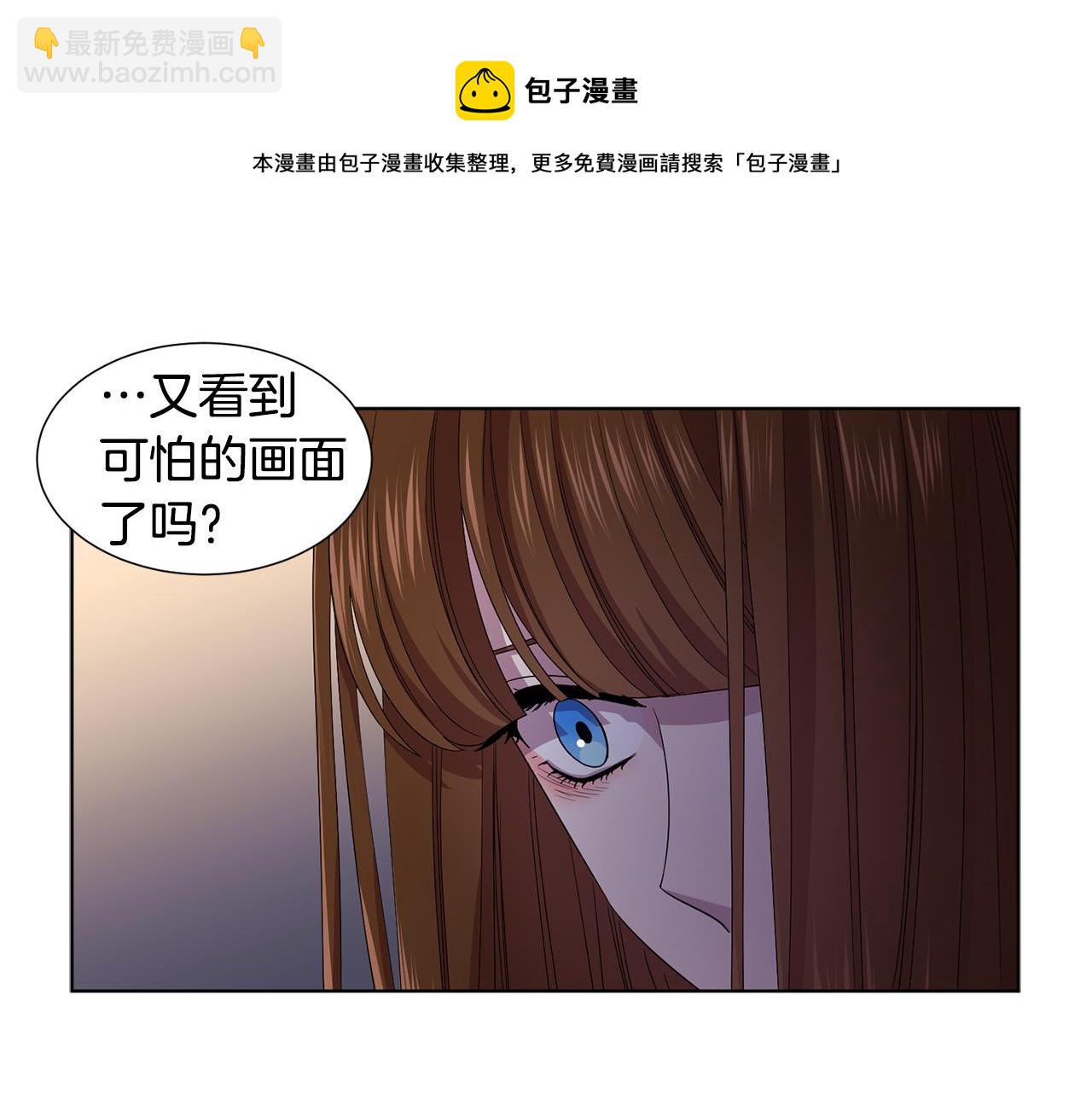 第90话 被找到28