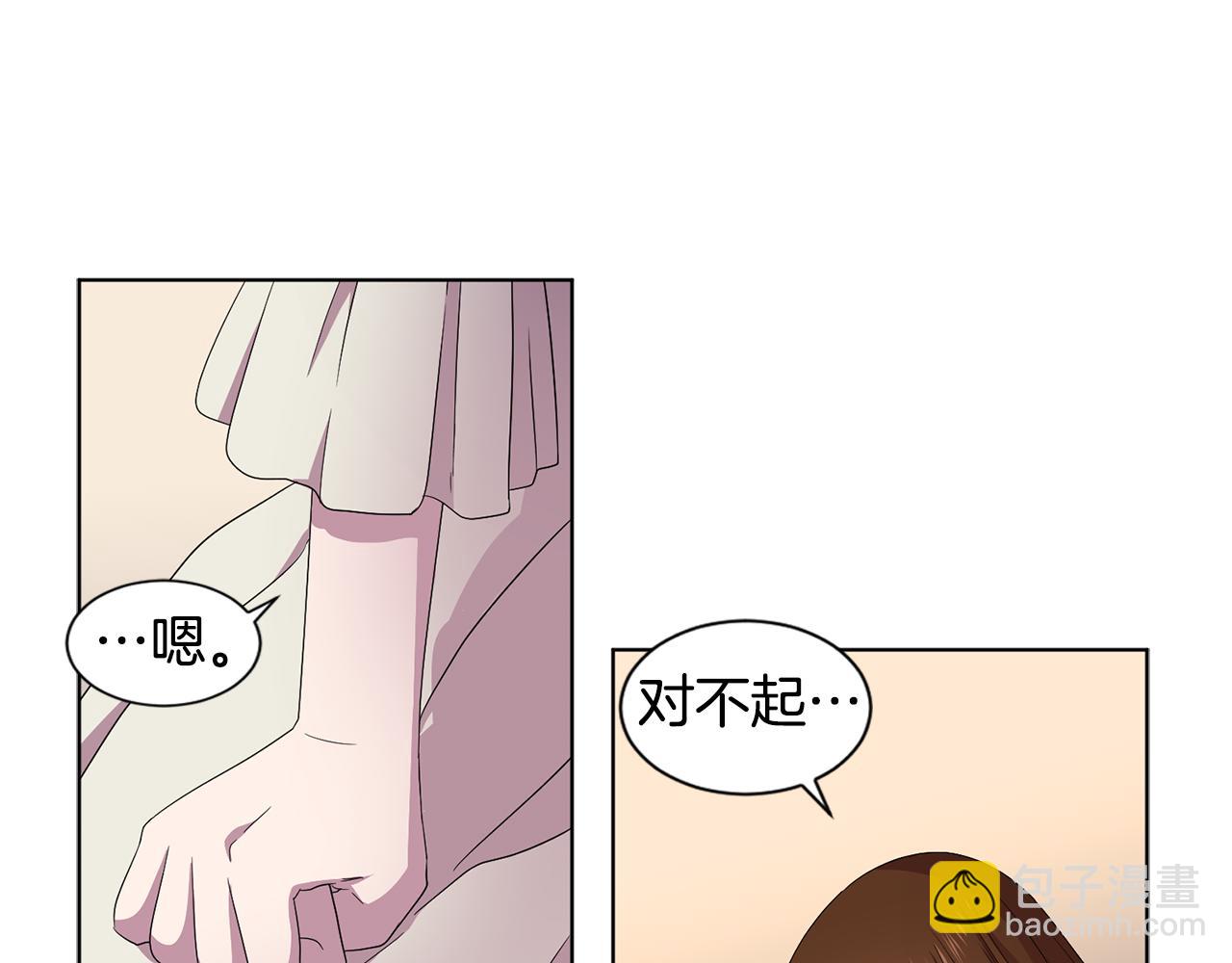 第90话 被找到29