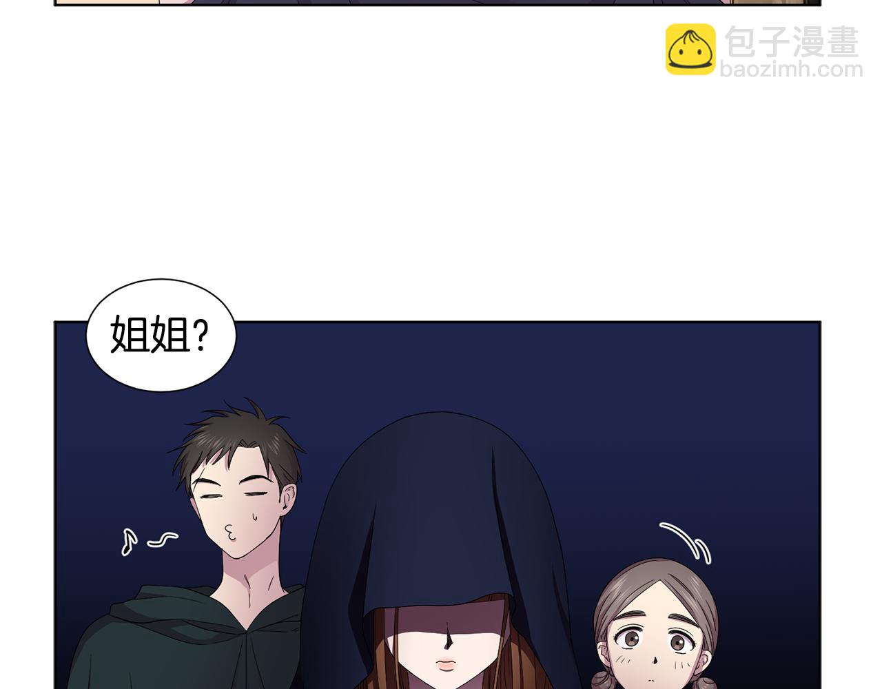 第90话 被找到3