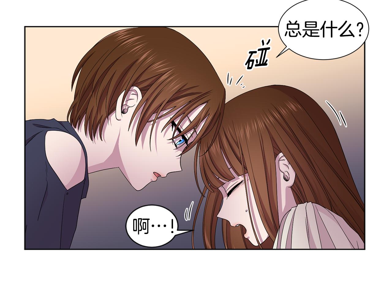 第90话 被找到31