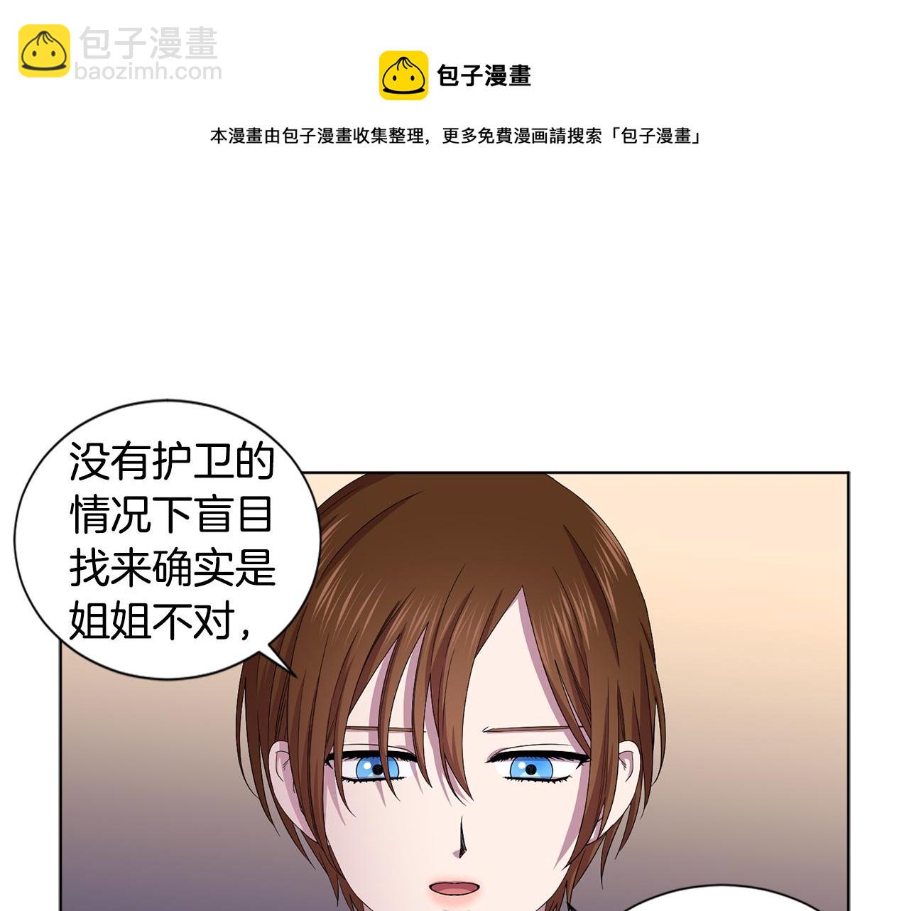 第90话 被找到32