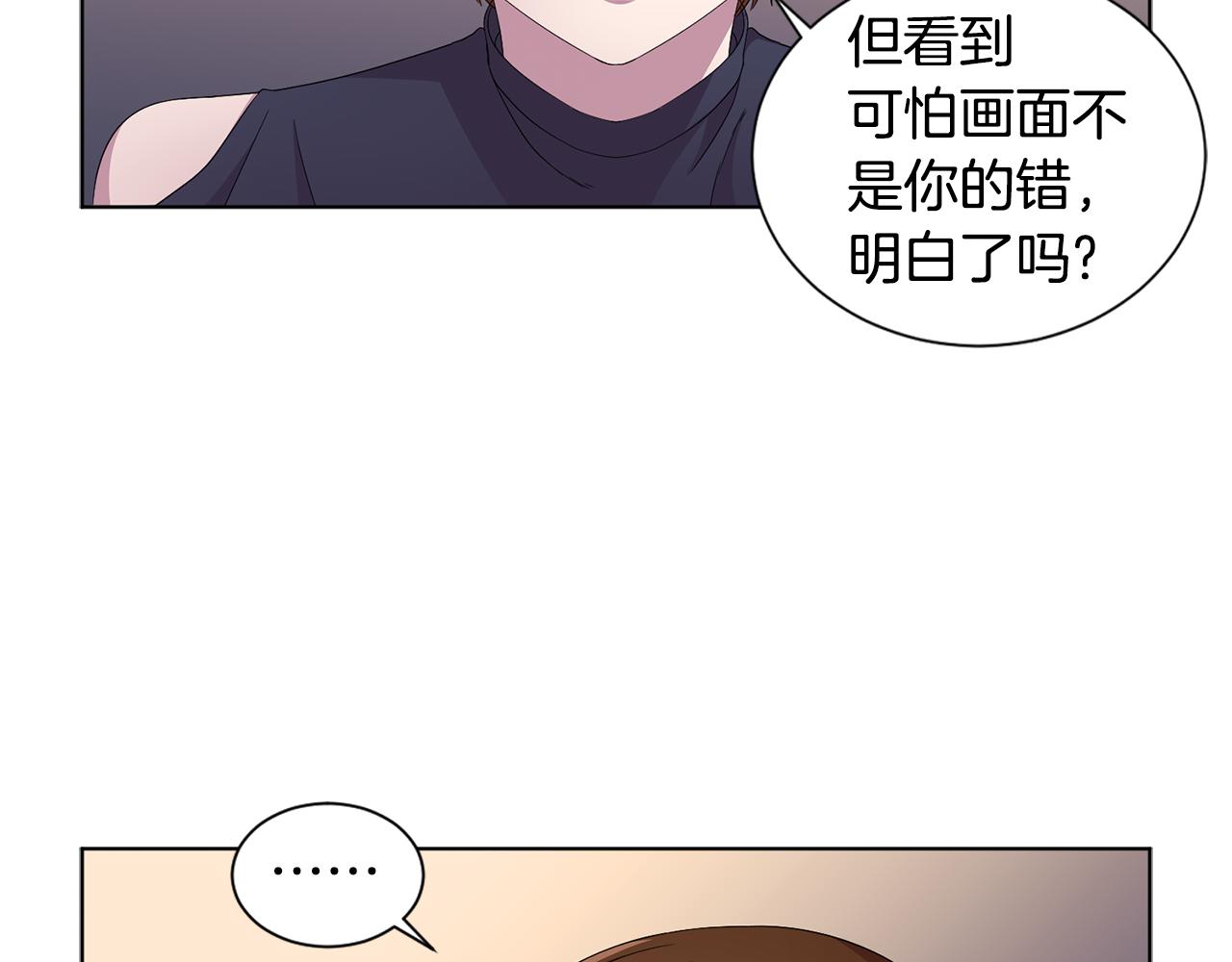 第90话 被找到33
