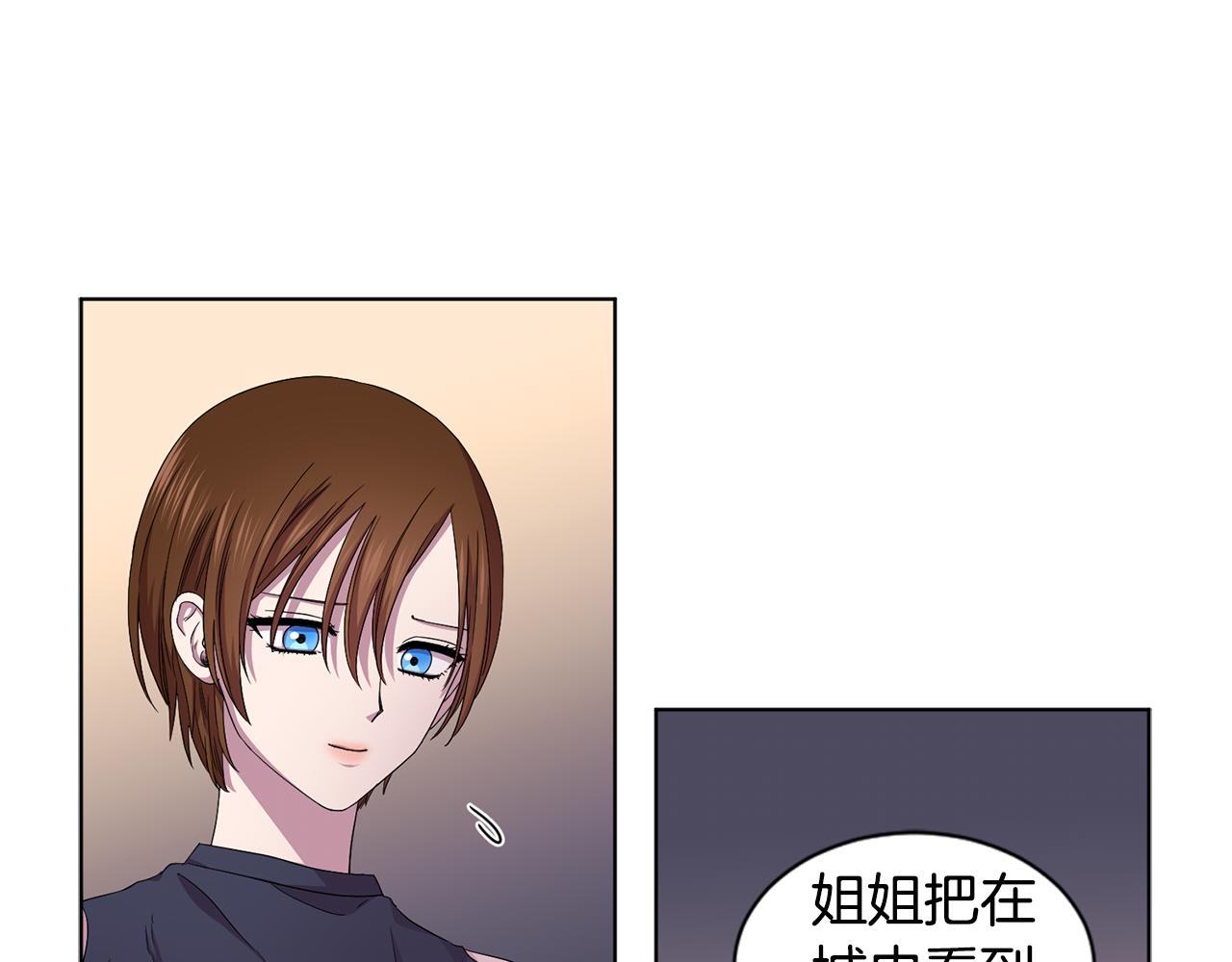 第90话 被找到35