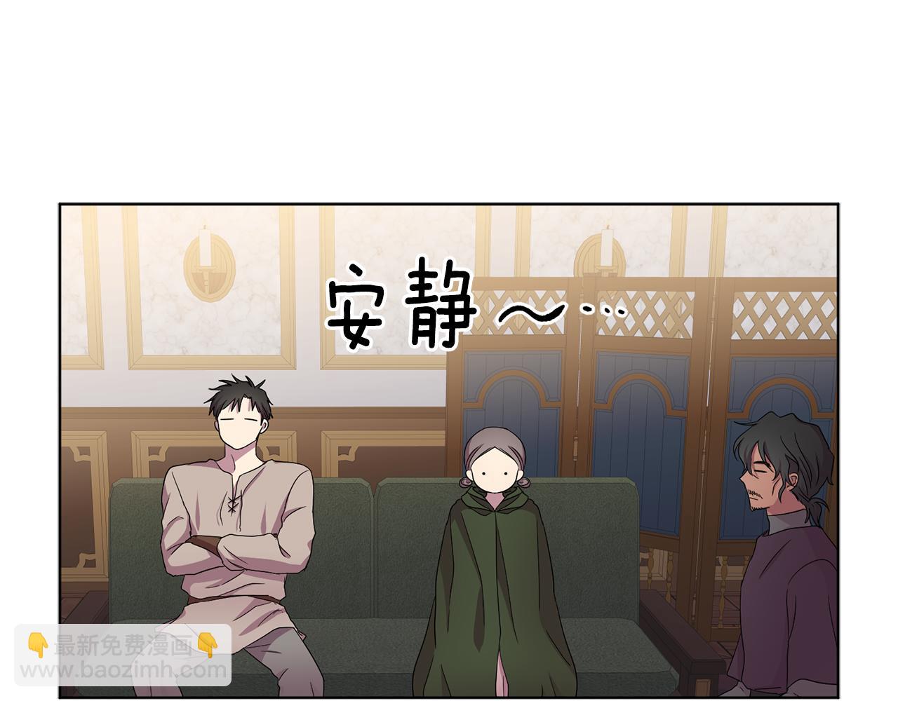 第90话 被找到38