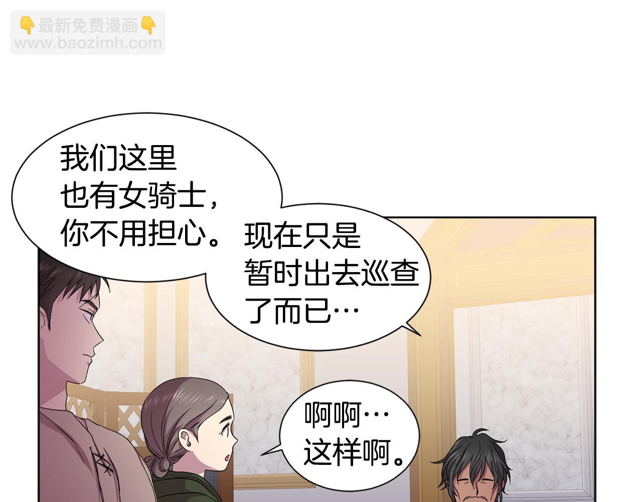 第90话 被找到41