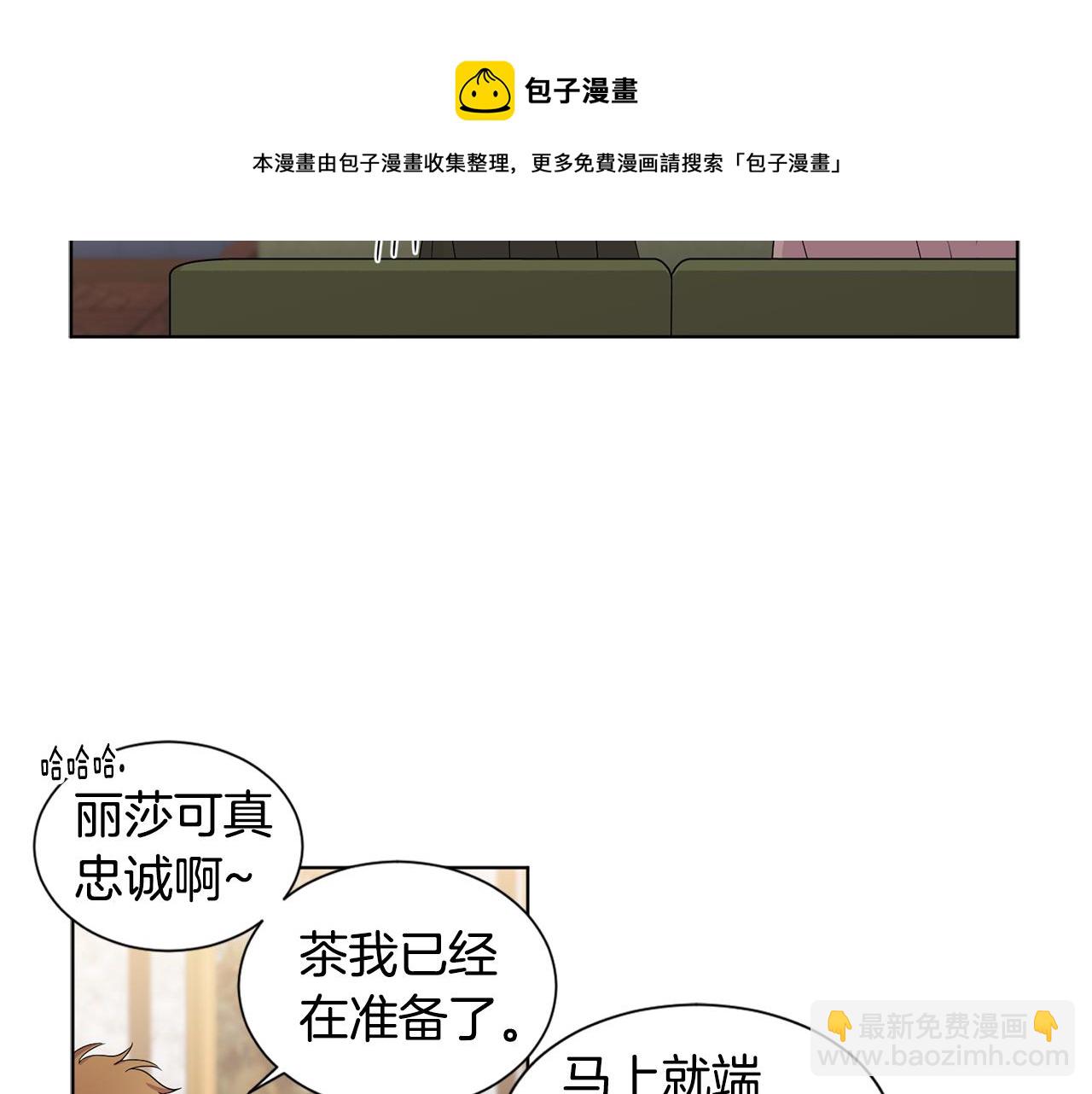 第90话 被找到44