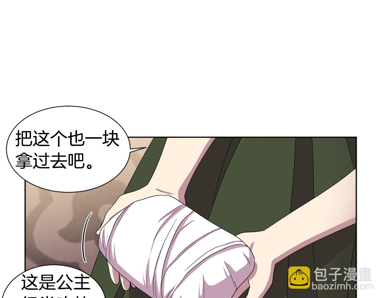 第90话 被找到50