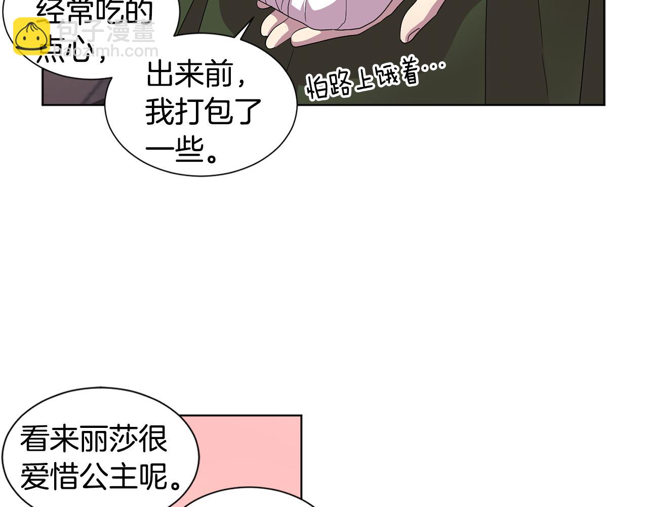 第90话 被找到51