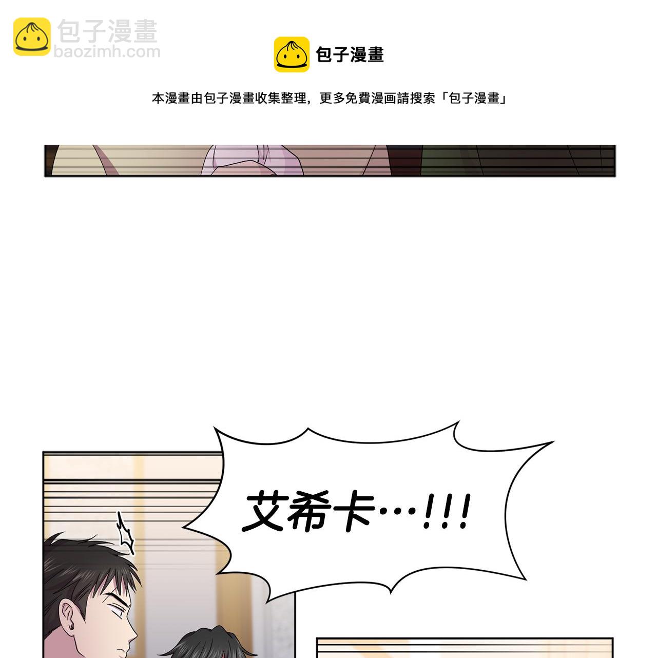 第90话 被找到56
