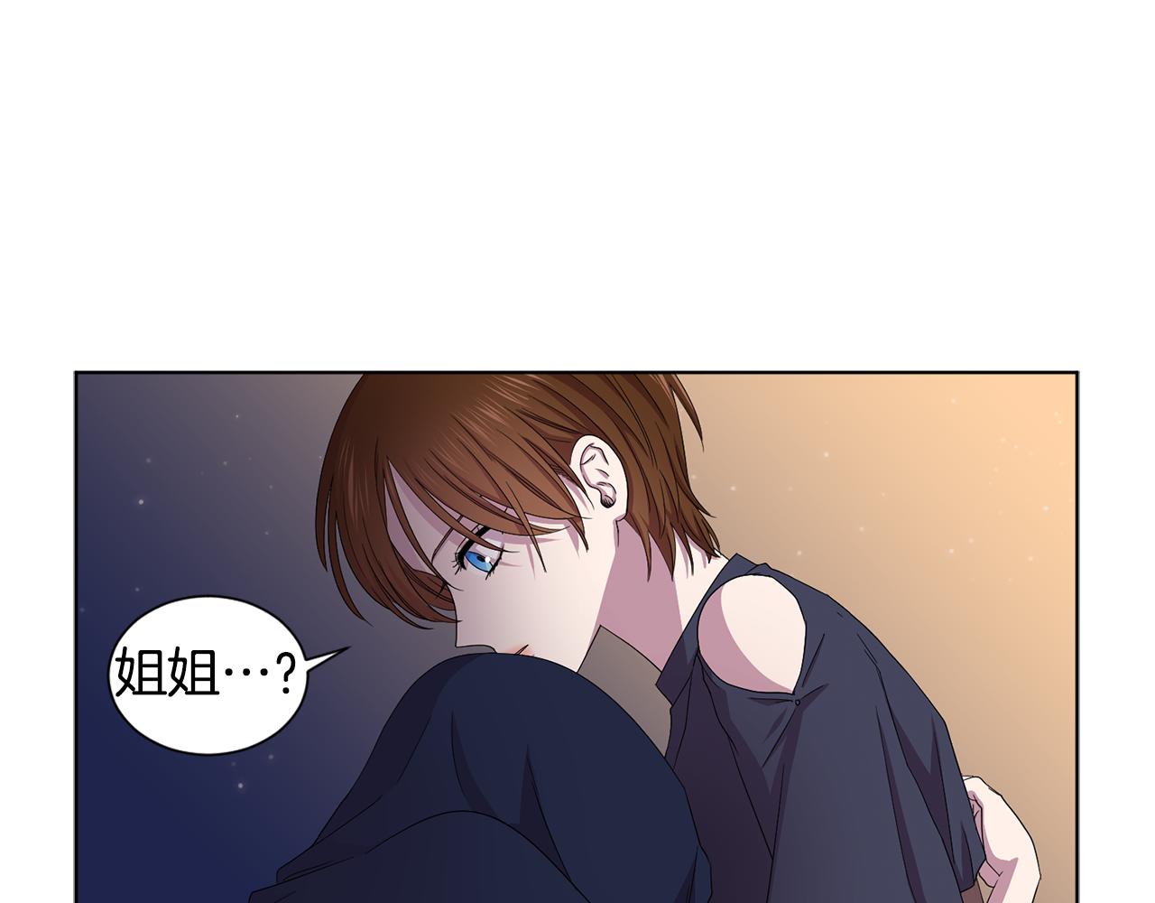 第90话 被找到6