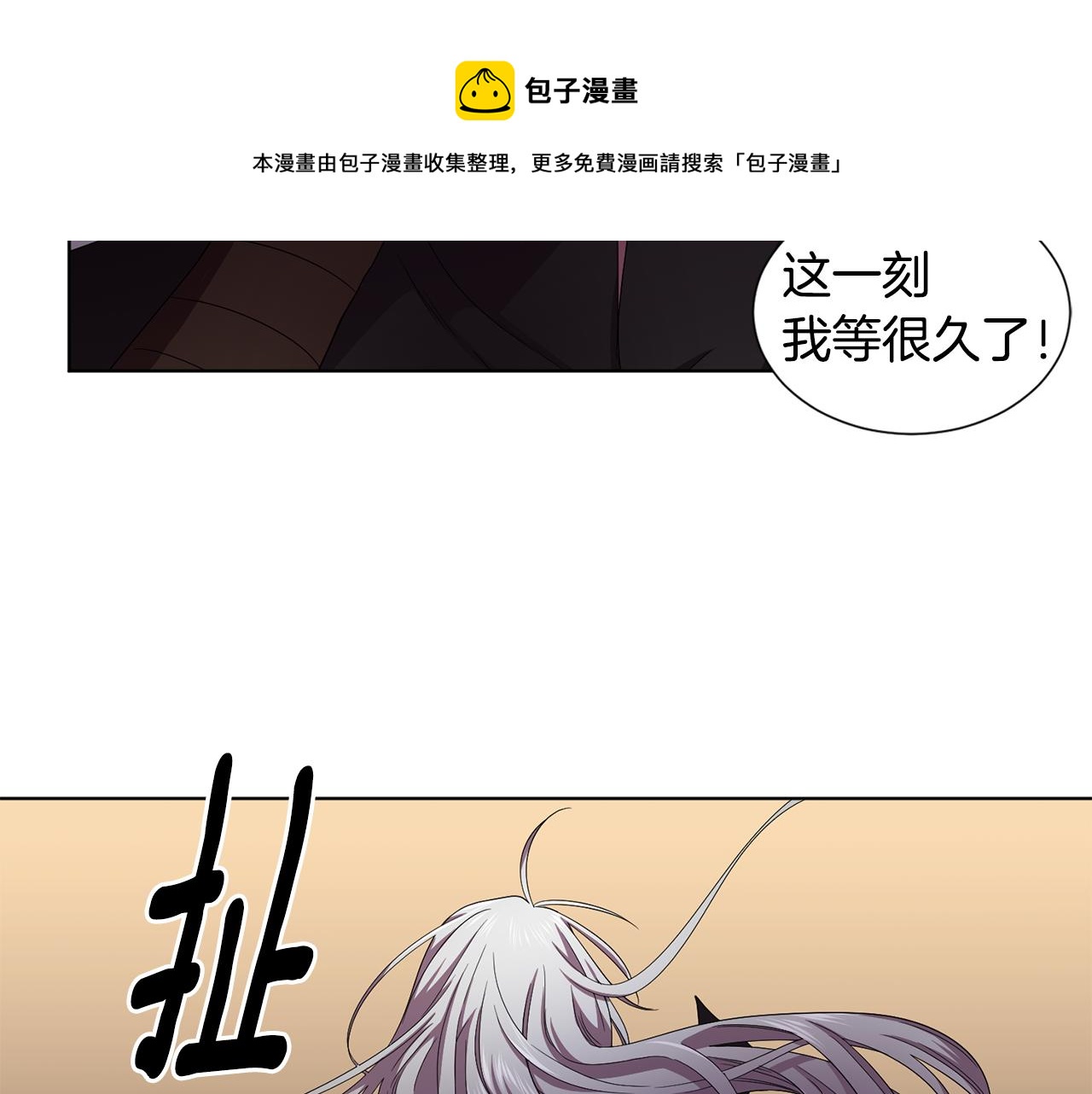 第90话 被找到60
