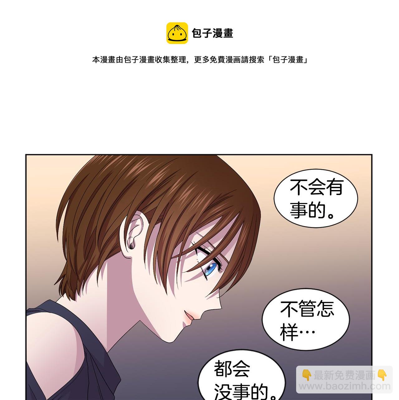 第90话 被找到68