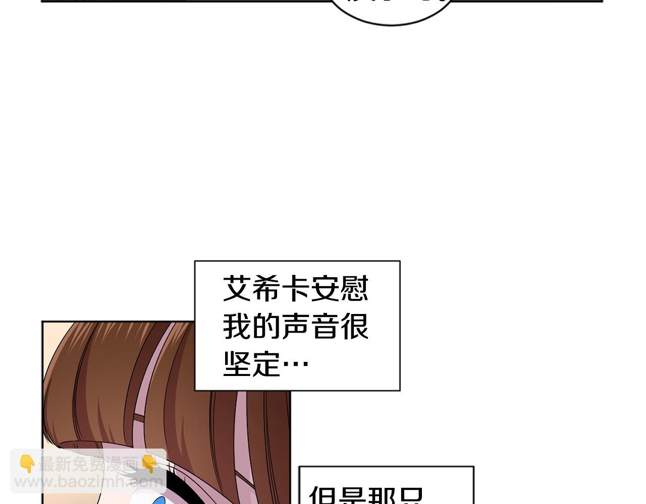 第90话 被找到69