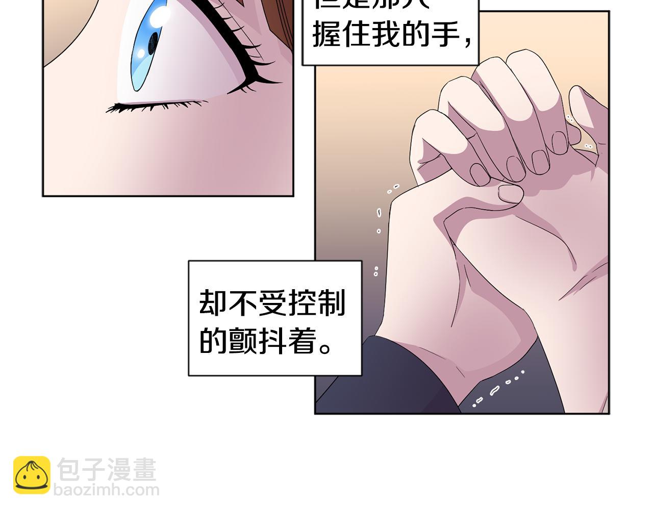 第90话 被找到70