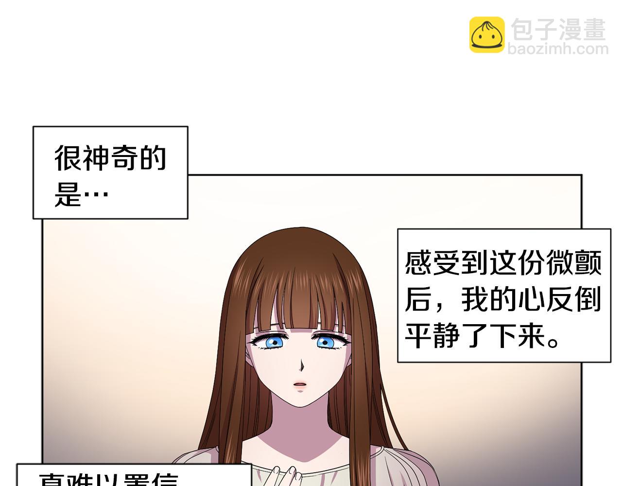 第90话 被找到71