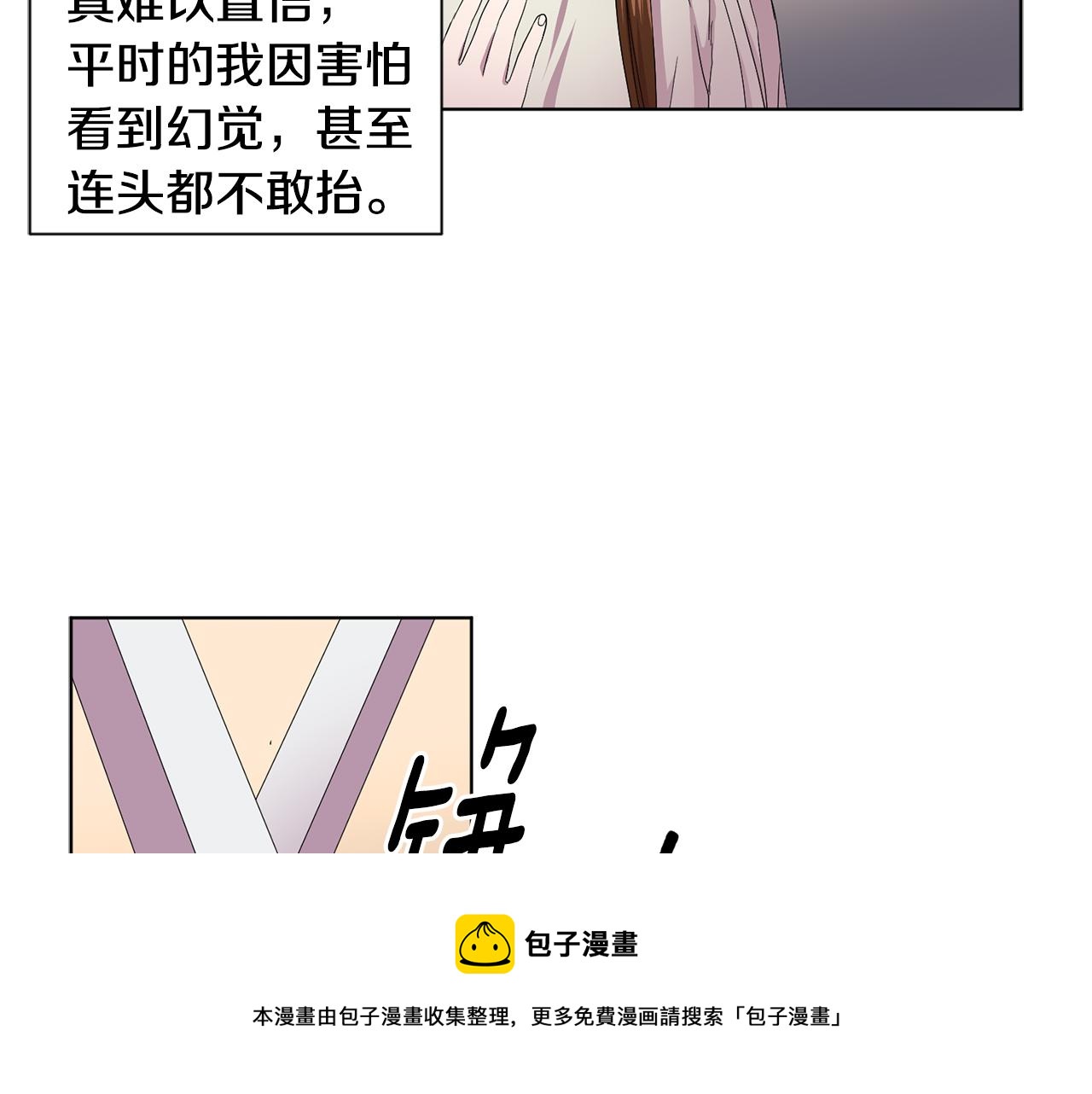 第90话 被找到72