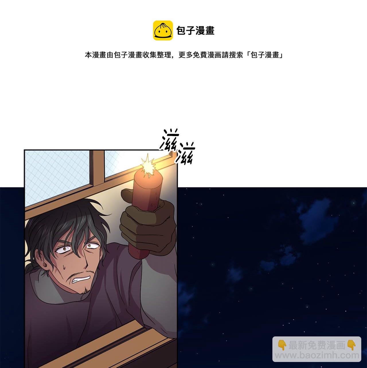 第90话 被找到76
