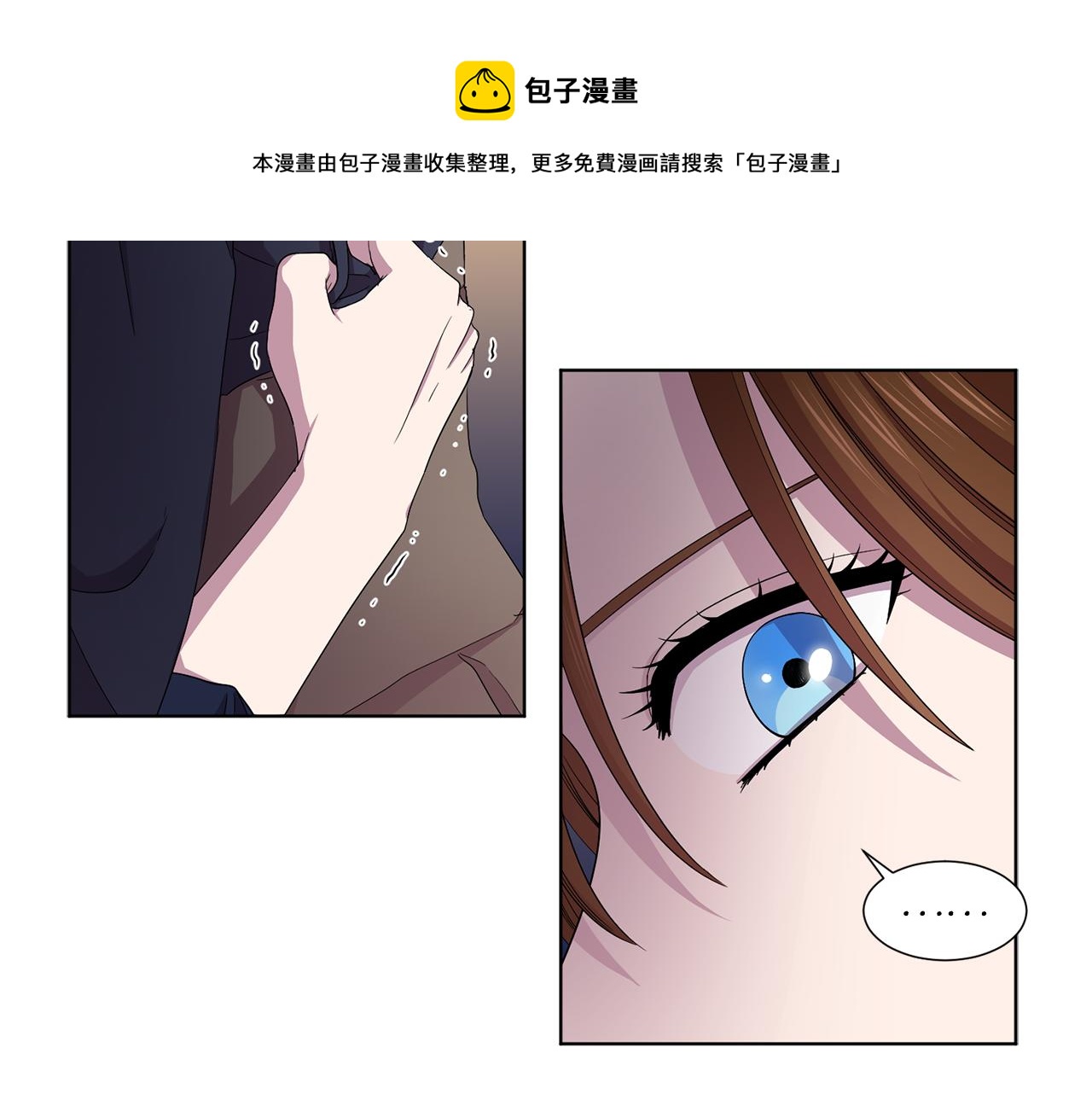 第90话 被找到8