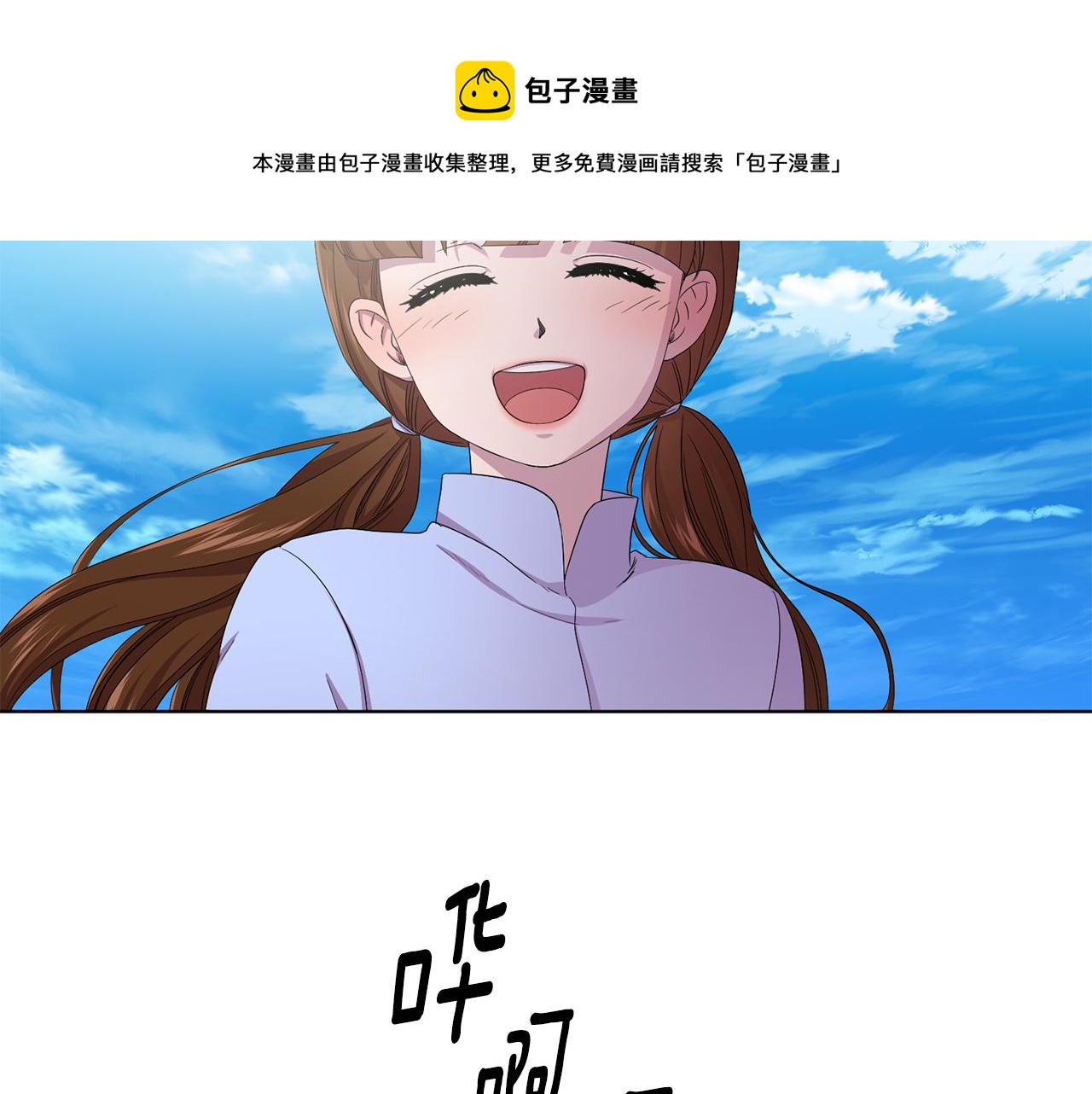 第90话 被找到80