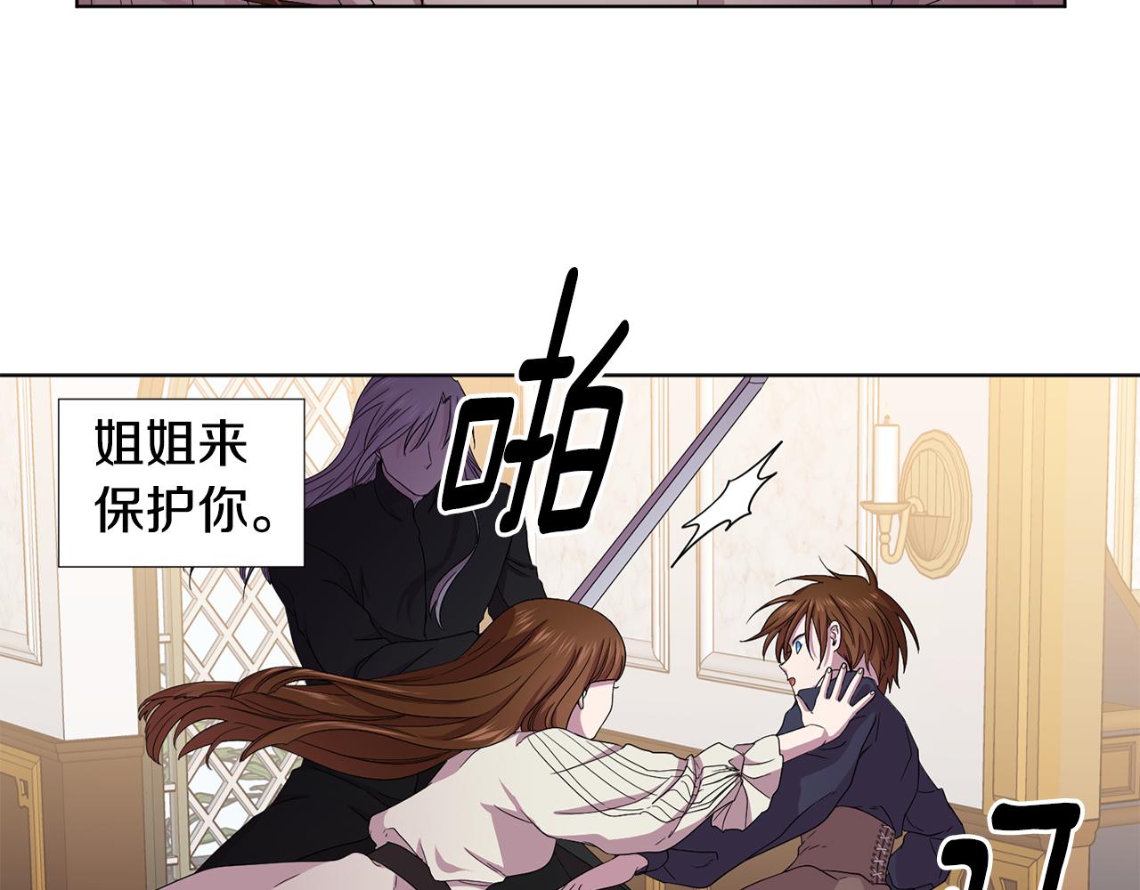 第90话 被找到82