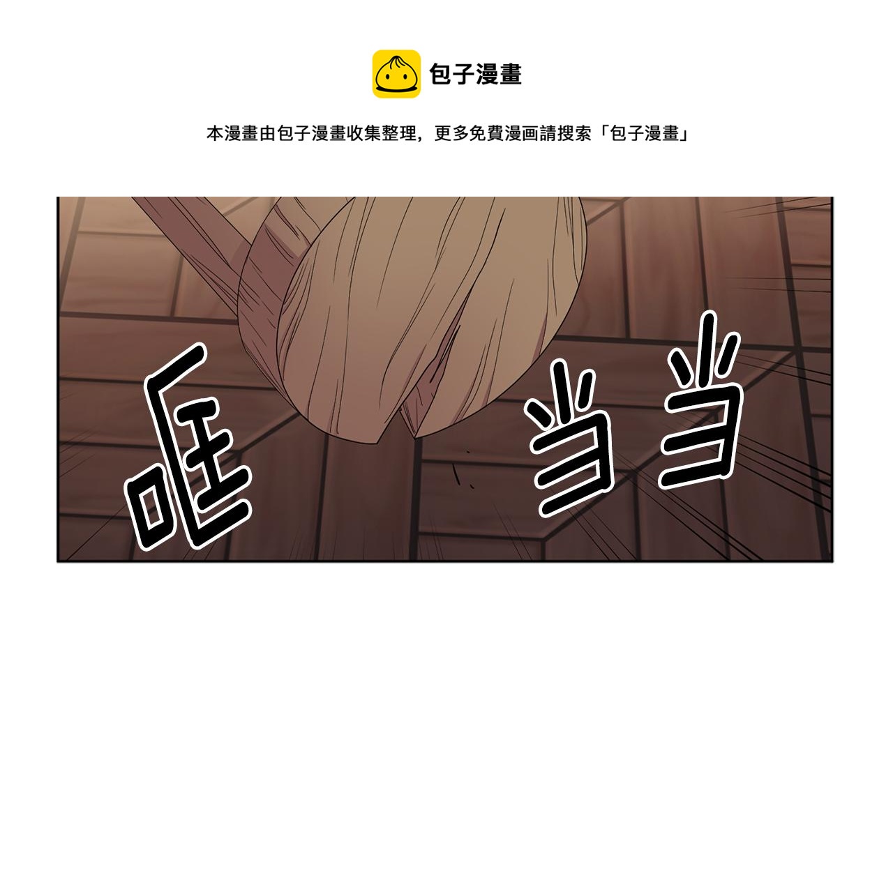 第91话 牺牲4