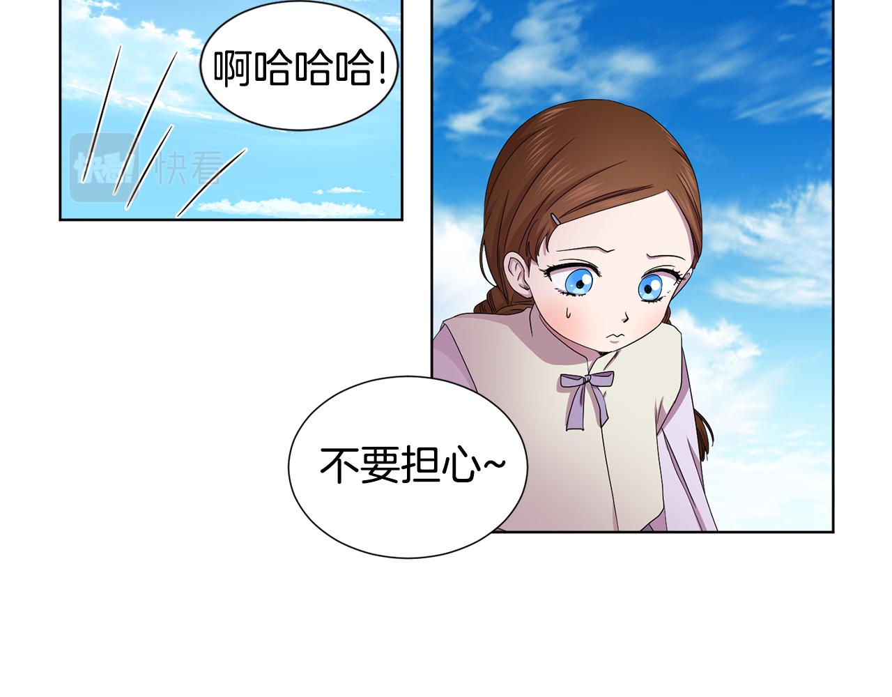 第91话 牺牲57