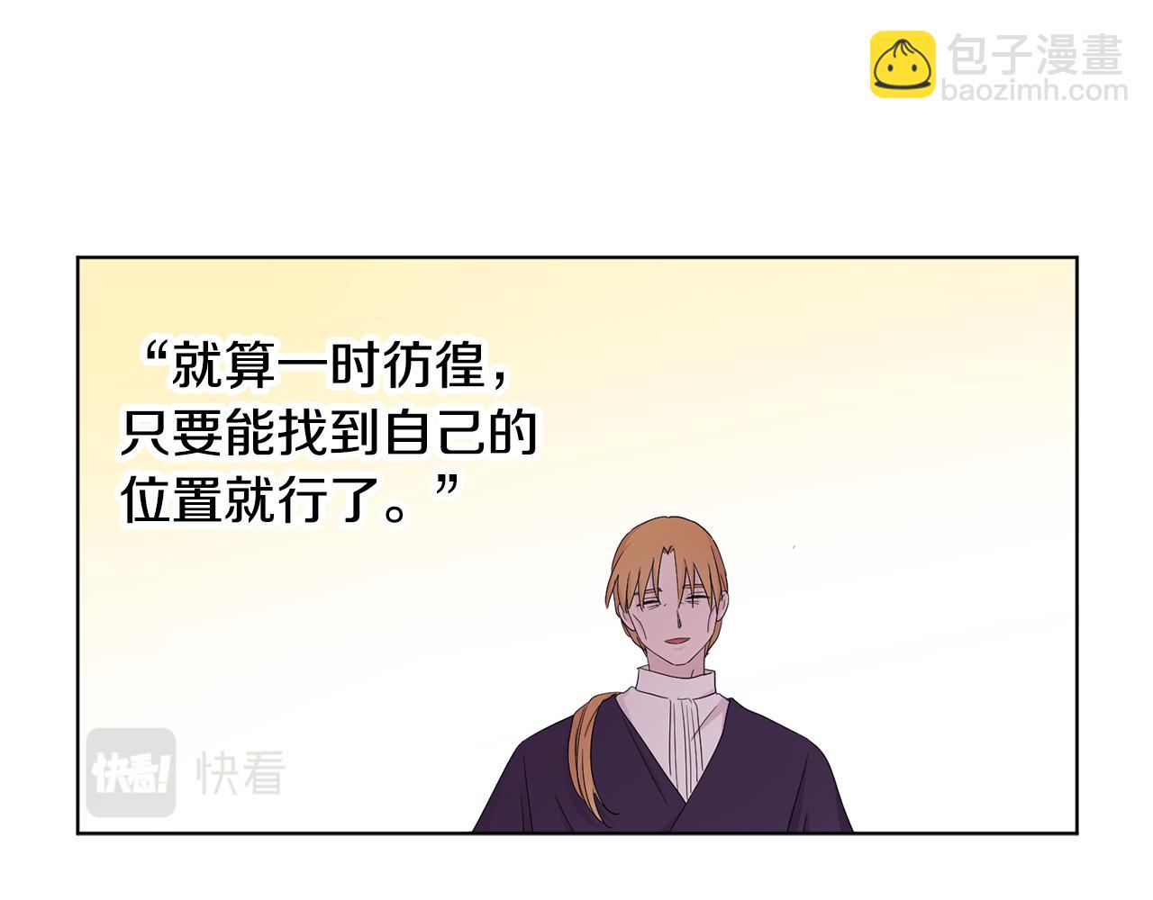 第91话 牺牲63