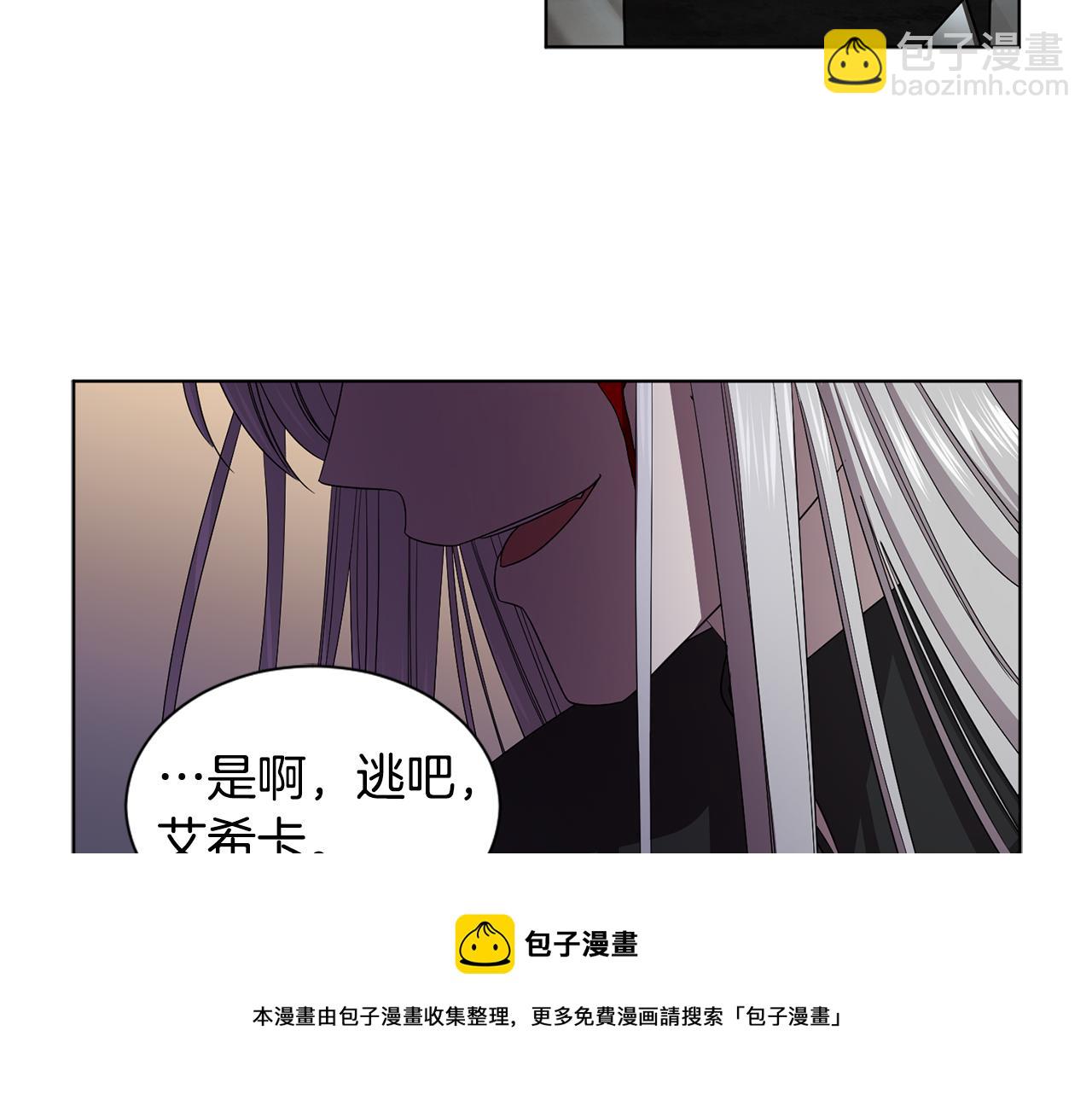 第91话 牺牲76