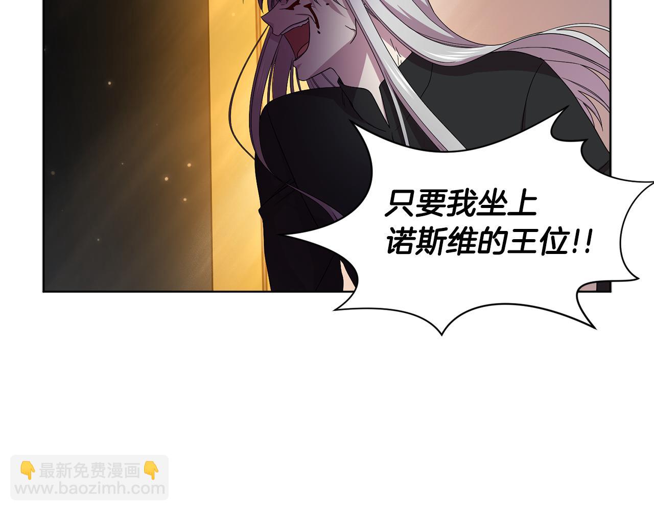 第91话 牺牲83