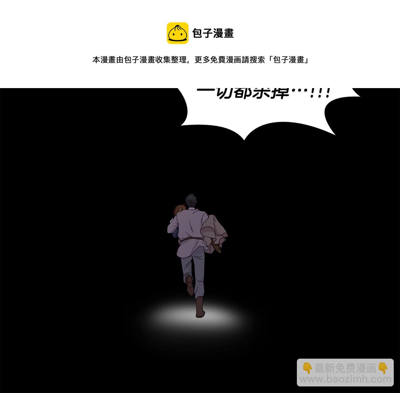 第91话 牺牲88