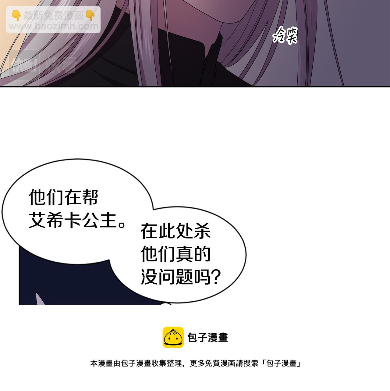 第92话 逃走10