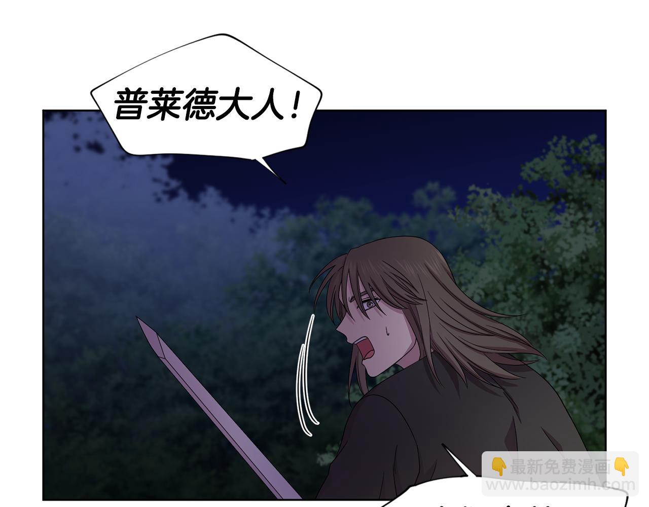 第92话 逃走12