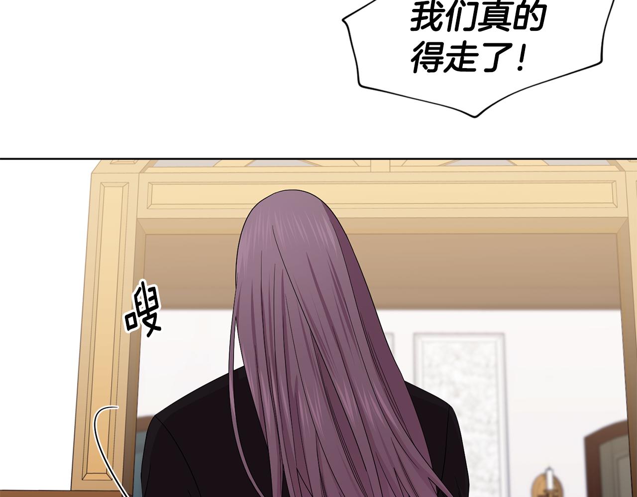 第92话 逃走13
