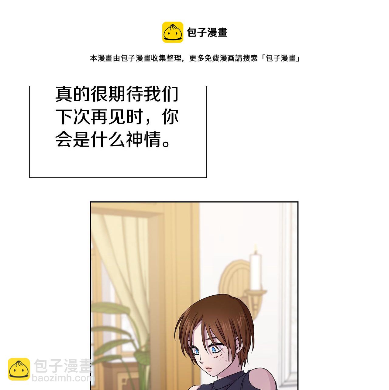 第92话 逃走20