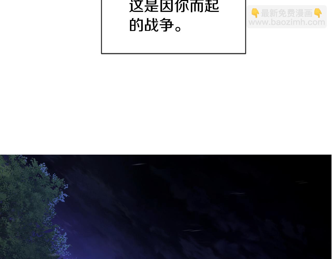 第92话 逃走23