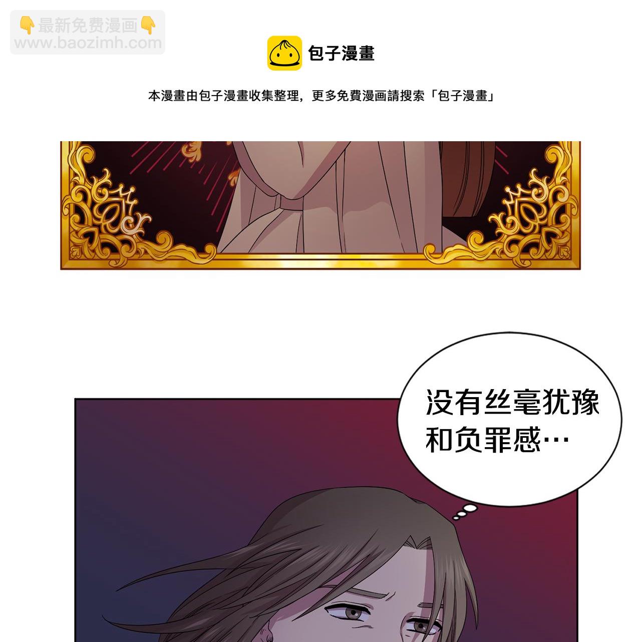 第92话 逃走30
