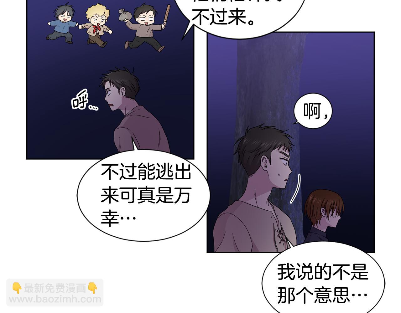 第92话 逃走38