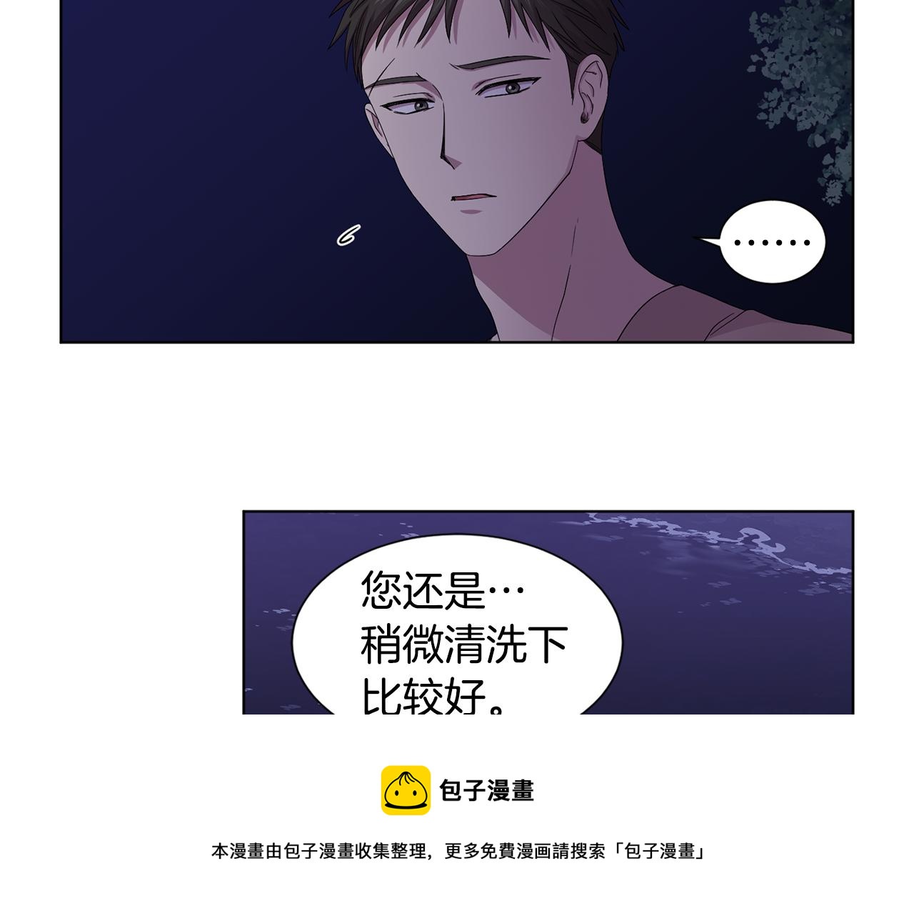 第92话 逃走40