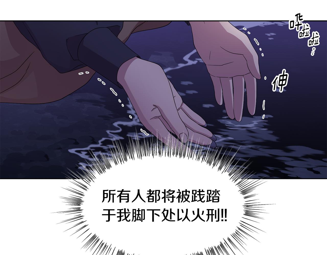 第92话 逃走42