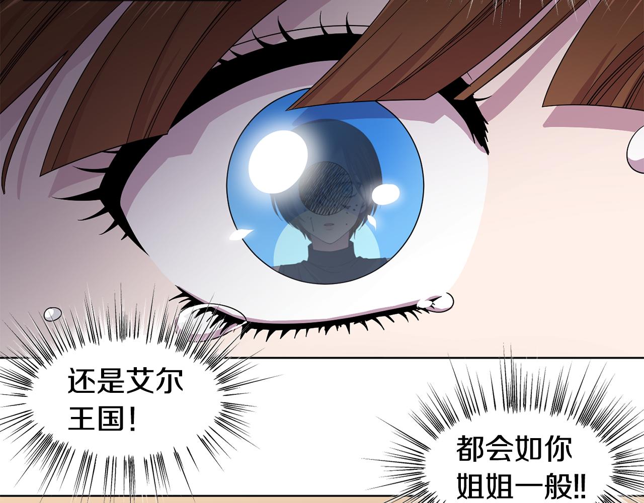 第92话 逃走44