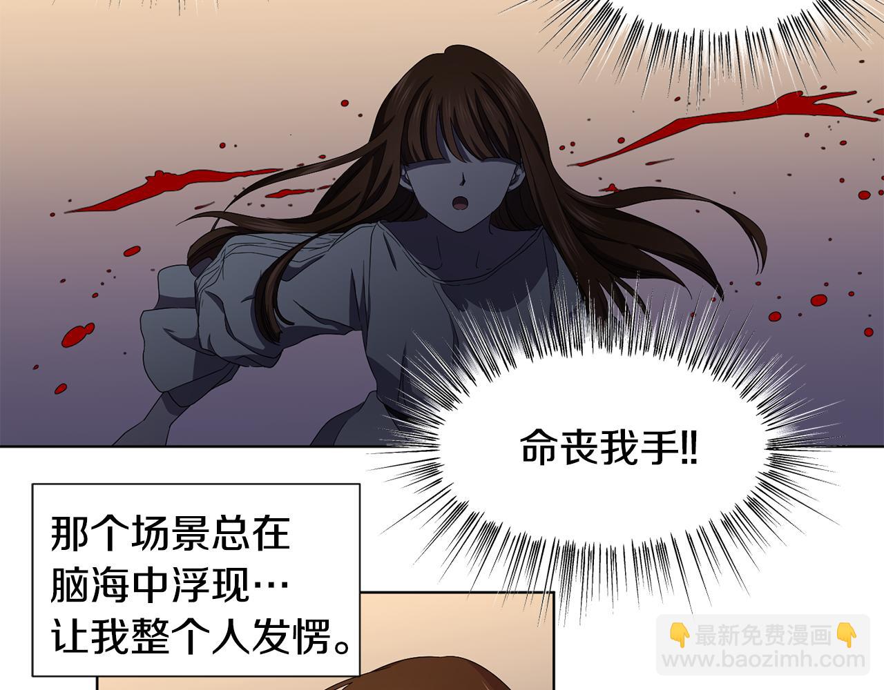 第92话 逃走45