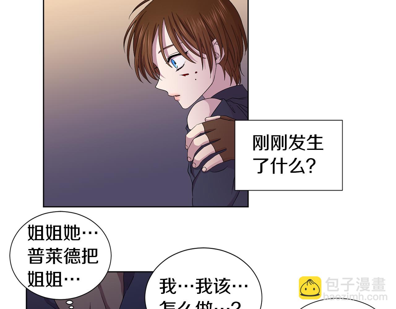 第92话 逃走46