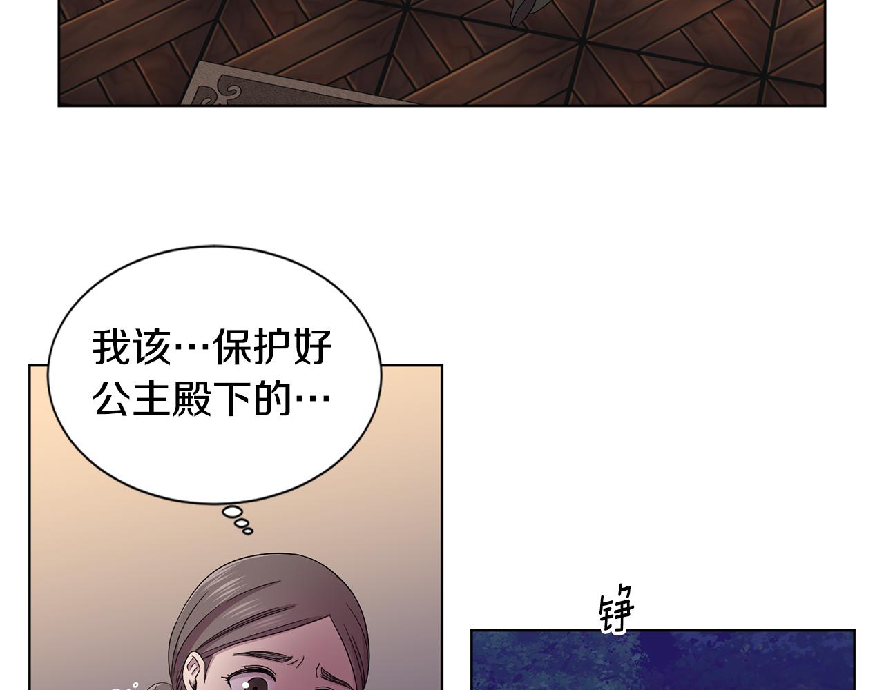 第92话 逃走5