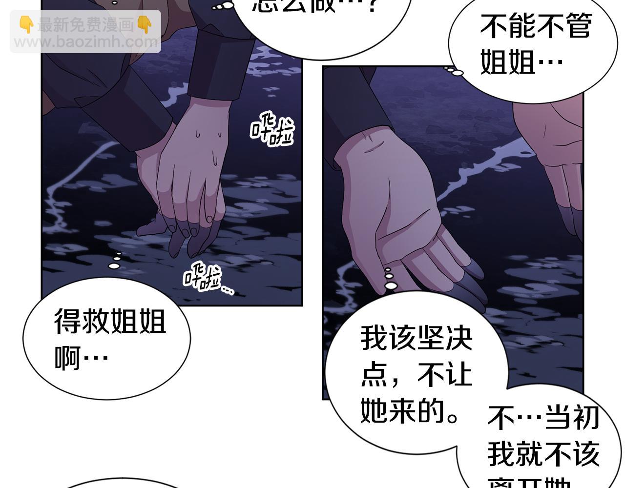 第92话 逃走51