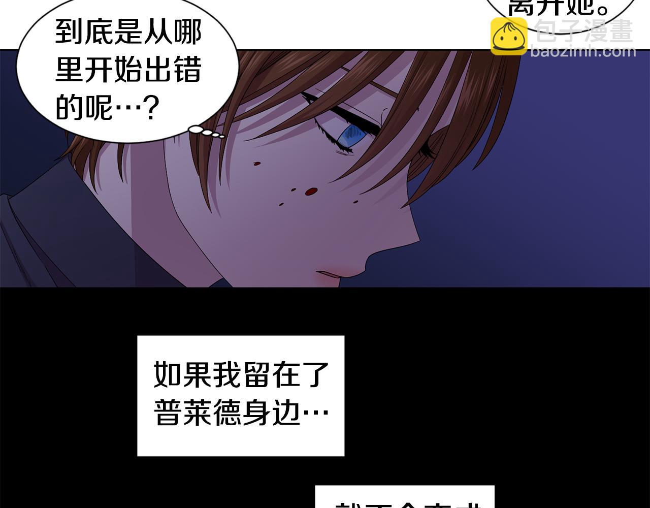 第92话 逃走52