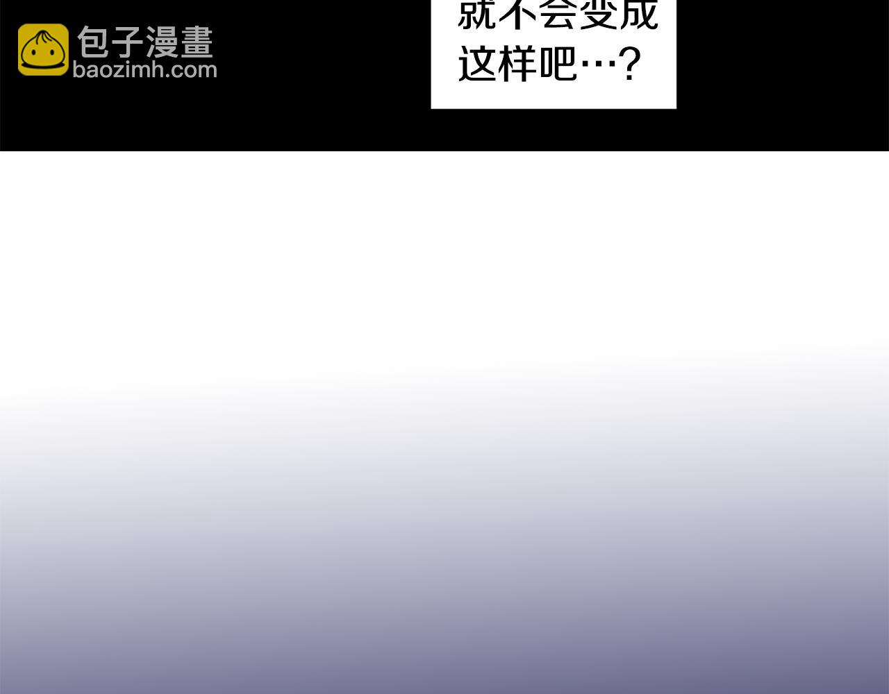 第92话 逃走53