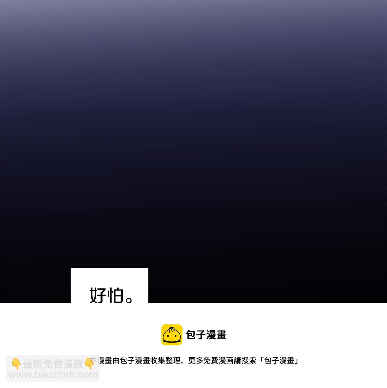 第92话 逃走54